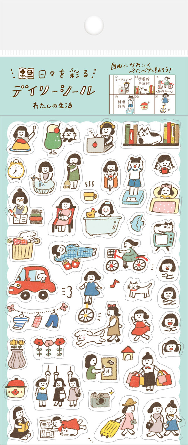 Furukawa Shiko Planner Sticker: My Life