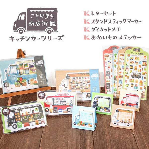 Mind Wave Kotorimachi Shotengai Letter set: Grocery Truck