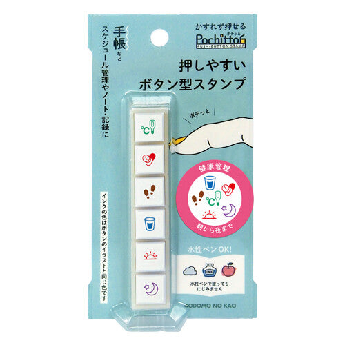 Kodomo No Kao Portable Push-Button Stamp: Health