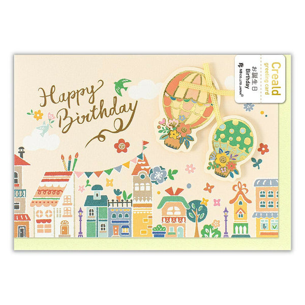 Creald Greeting Card: Happy Birthday