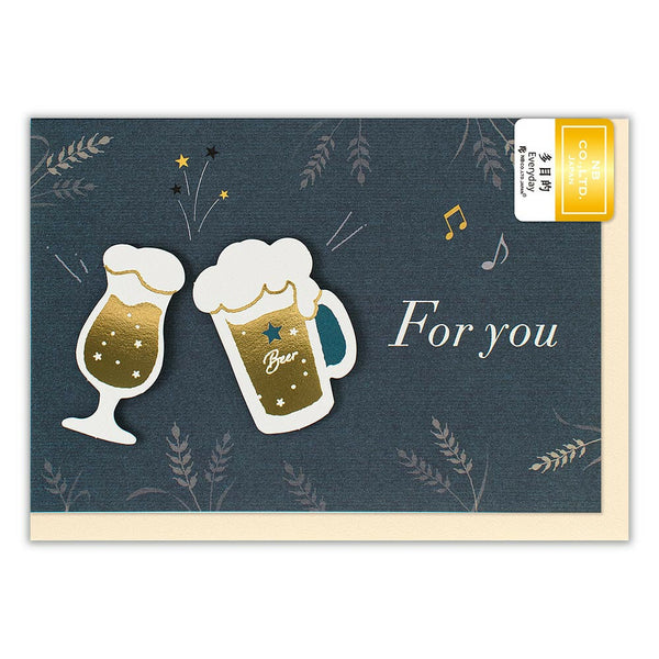 Greeting Card: Beer For you