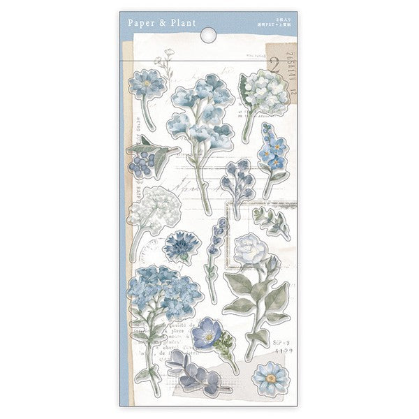 Mind Wave Paper and Plant Sticker: Blue