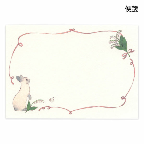 Shibeko Moriyama Rabbit Letter Set 1