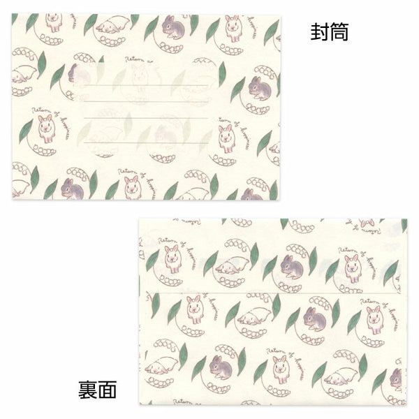 Shibeko Moriyama Rabbit Letter Set 1