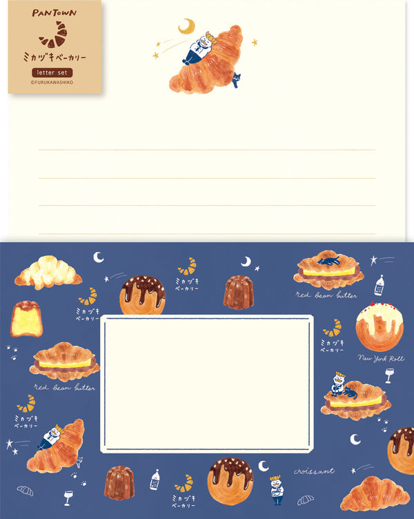 Furukawa Shiko Letter Set: Bakery Pantown Series