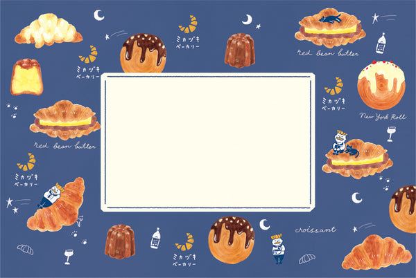 Furukawa Shiko Letter Set: Bakery Pantown Series