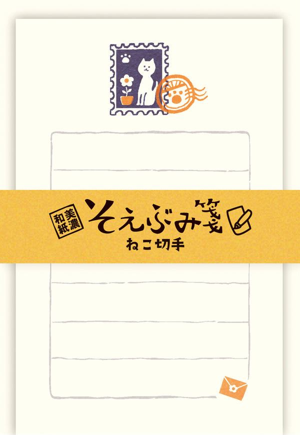 Furukawa Shiko Mini Letter Set: Cat Stamp