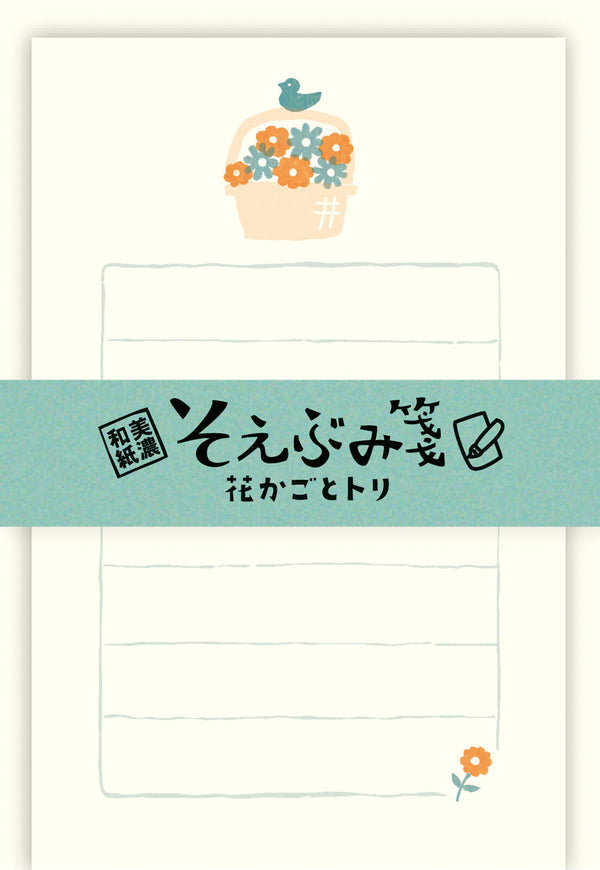 Furukawa Shiko Mini Letter Set: Bird