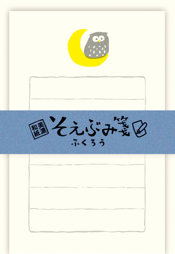 Furukawa Shiko Mini Letter Set: Owl