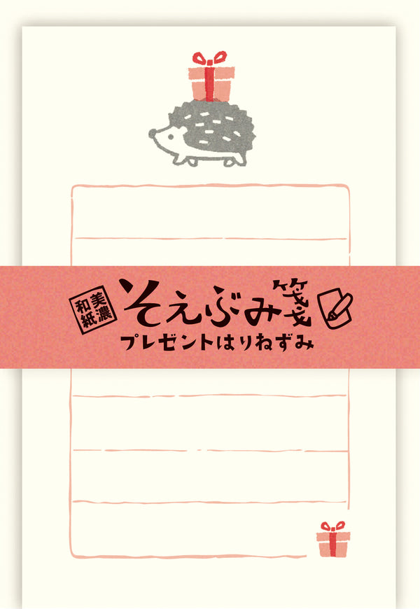 Furukawa Shiko Mini Letter Set: Hedgehog Presents