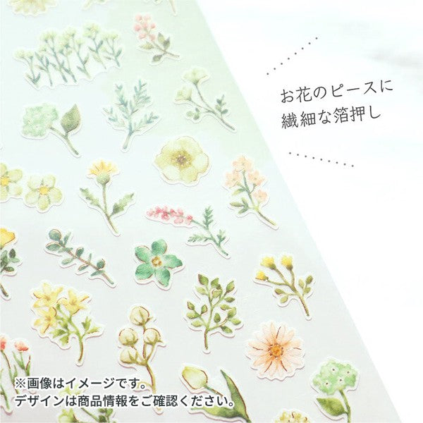 Mind Wave Flower Sticker: Yellow