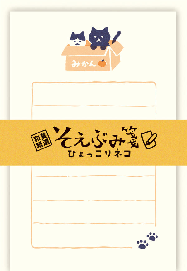 Furukawa Shiko Mini Letter Set: Cats in the Box