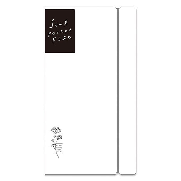 Mind Wave Sticker Pocket File: White