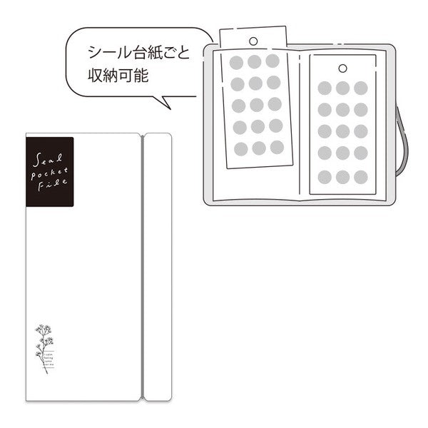 Mind Wave Sticker Pocket File: White