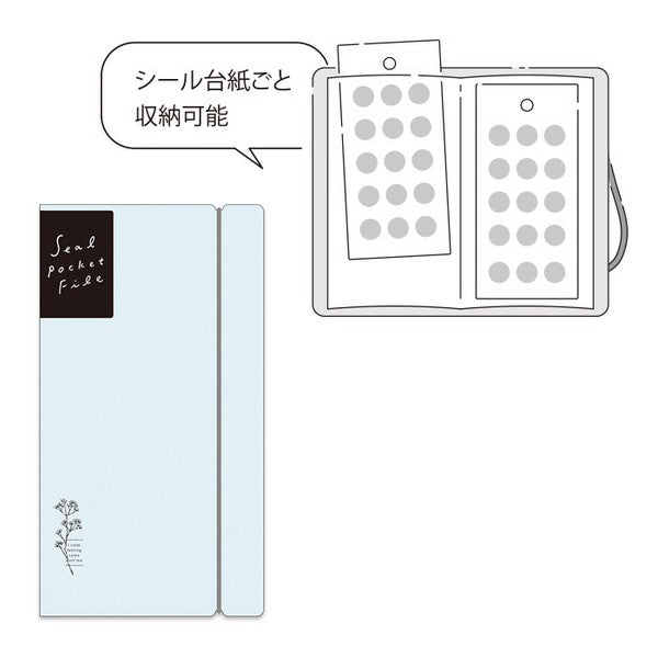 Mind Wave Sticker Pocket File: Blue