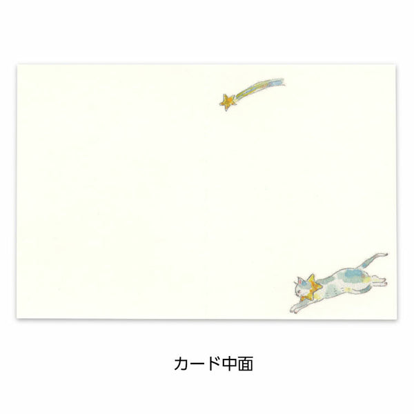 Tokoro  Comugi Mini Card: For You