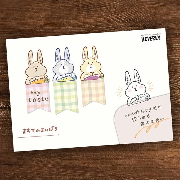 Beverly Masute no Aibo Stamp: Rabbit