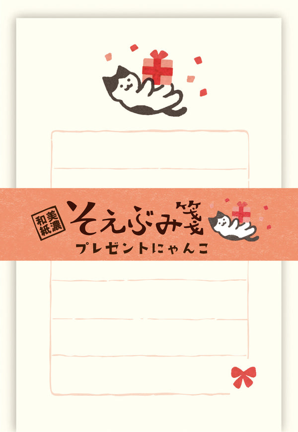 Furukawa Shiko Mini Letter Set: Cat Presents