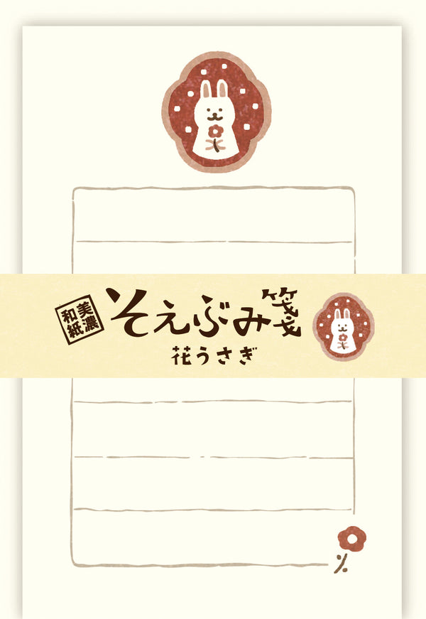 Furukawa Shiko Mini Letter Set: Rabbit with Flower