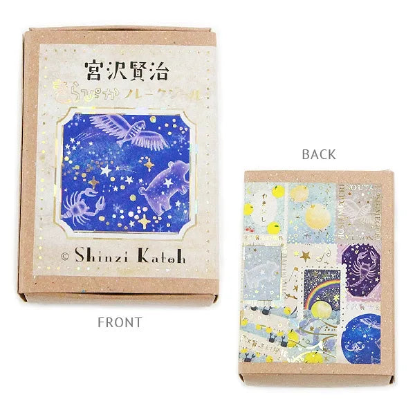 Shinzi Katoh Kirapika Flake Seal: Yamanashi/ Song of the Starry Night