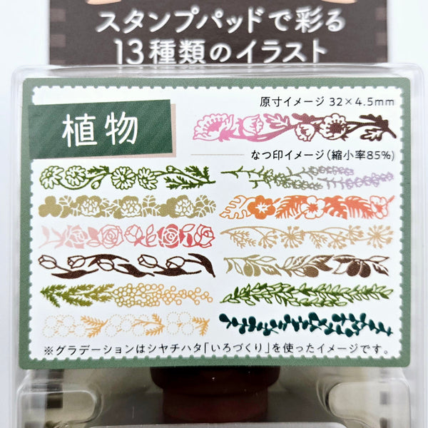 Shachihata Rotating Decoration Stamp: Plants