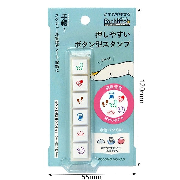 Kodomo No Kao Portable Push-Button Stamp: Health