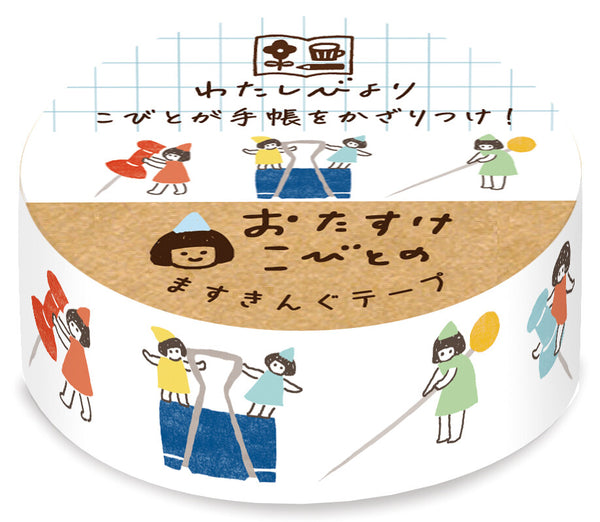 Furukawa Shiko My Perfect Day Washi Tape ver 1