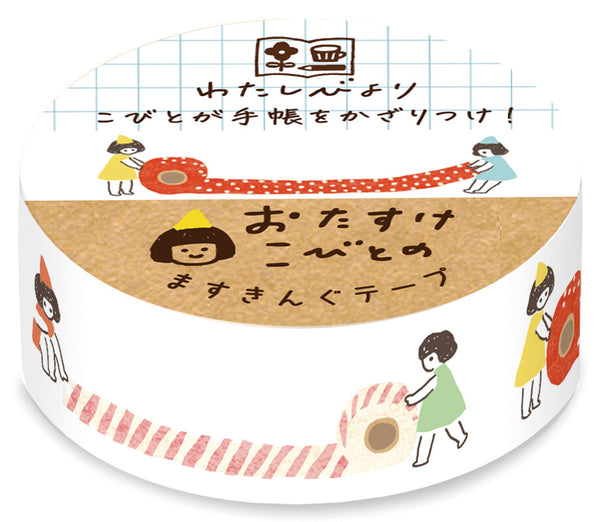 Furukawa Shiko My Perfect Day Washi Tape ver 2