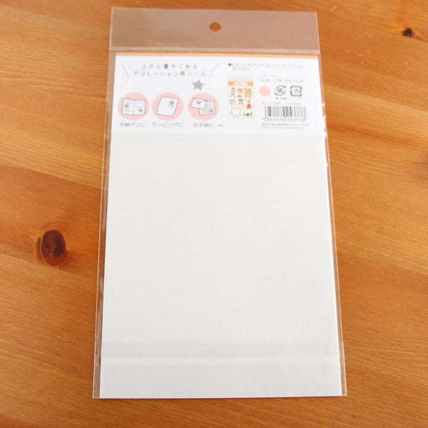 Furukawa Shiko My Perfect Day Decoration Sticker: Outing