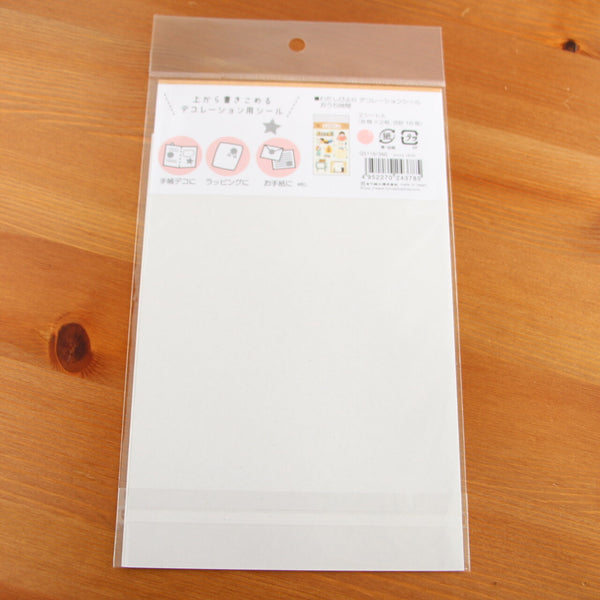 Furukawa Shiko My Perfect Day Decoration Sticker: Home Time