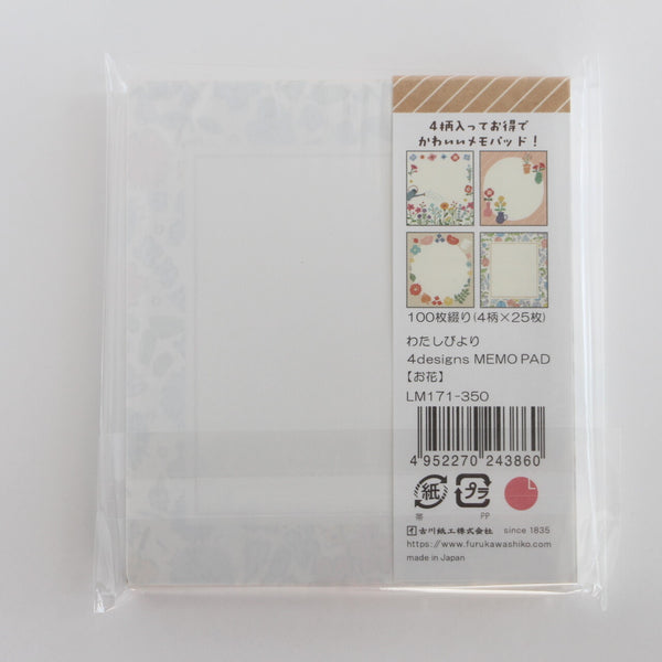 Furukawa Shiko My Perfect Day Memo Pad: 4 Design Flowers