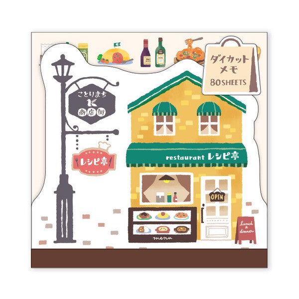 Mind Wave Kotorimachi Shotengai Die-Cut Memo Pad