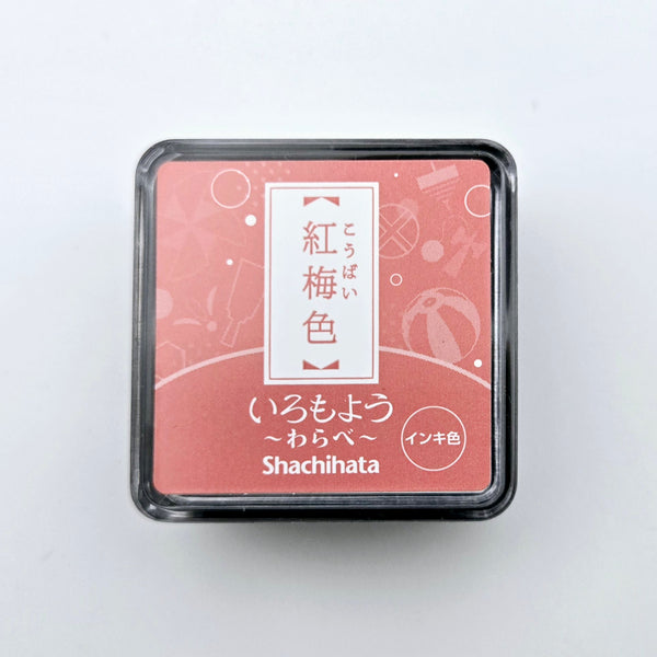 Shachihata Stamp Iromoyo Stamp Ink Warabe: Red Plum